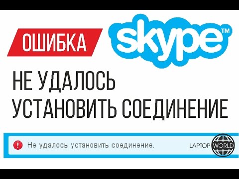 Что значит vol skype в детализации